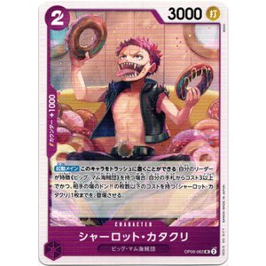 画像: シャーロット・カタクリ