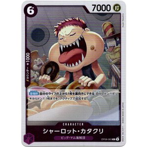 画像: シャーロット・カタクリ