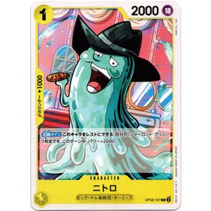 画像: ニトロ