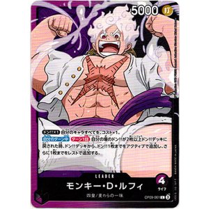 画像: モンキー・D・ルフィ