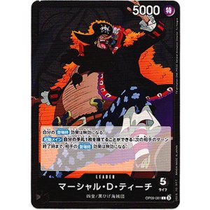 画像: マーシャル・D・ティーチ