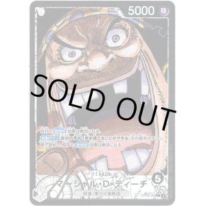 画像: 【リーダーパラレル】マーシャル・D・ティーチ