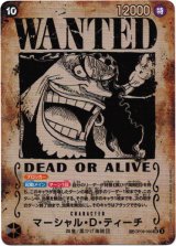 画像: 【SP】マーシャル・D・ティーチ(手配書)