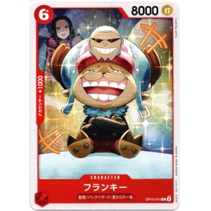 画像: フランキー