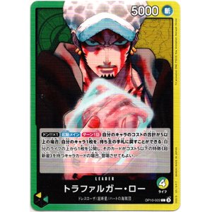 画像: トラファルガー・ロー