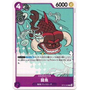 画像: 闘魚