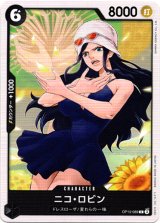 画像: ニコ・ロビン