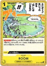 画像: ROOM