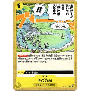 画像: ROOM