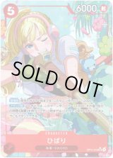 画像: 【パラレル】ひばり