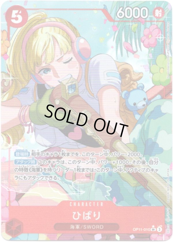 画像1: 【パラレル】ひばり