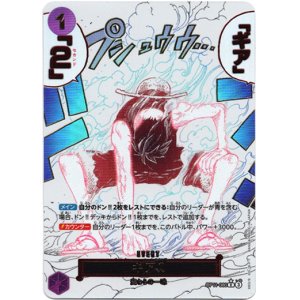 画像: 【パラレル】ギア2