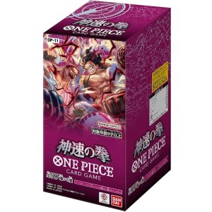 画像: 【未開封BOX】神速の拳【ワンピースカードゲーム】