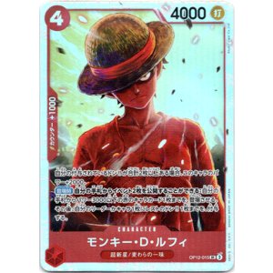 画像: モンキー・Ｄ・ルフィ