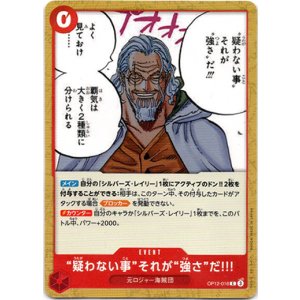 画像: “疑わない事”それが“強さ”だ!!!