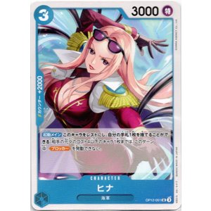 画像: ヒナ