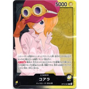 画像: コアラ