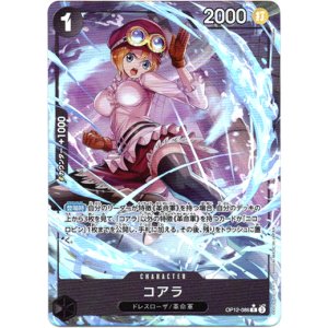 画像: 【パラレル】コアラ