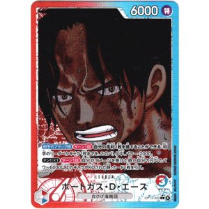 画像: 【リーダーパラレル】ポートガス・Ｄ・エース