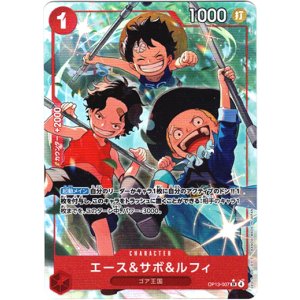 画像: 【パラレル】エース＆サボ＆ルフィ