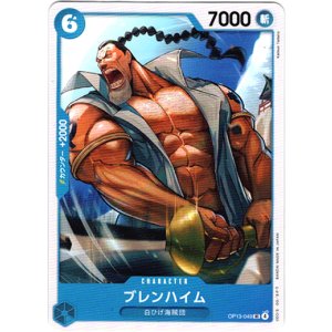 画像: ブレンハイム