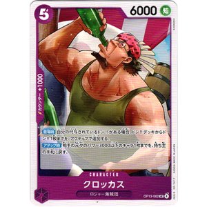 画像: クロッカス