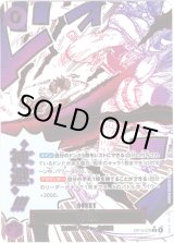 画像: 【パラレル】神避