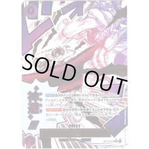 画像: 【パラレル】神避