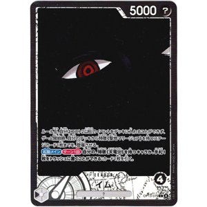 画像: 【リーダーパラレル】イム