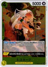 画像: S-スネーク