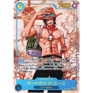 画像: 【パラレル】ポートガス・Ｄ・エース