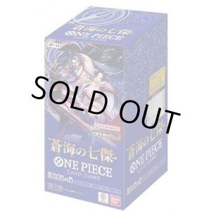 画像: ※予約商品　※12月中旬入荷予定【未開封カートン（12BOX入り）】OP14 蒼海の七傑【ワンピースカード】