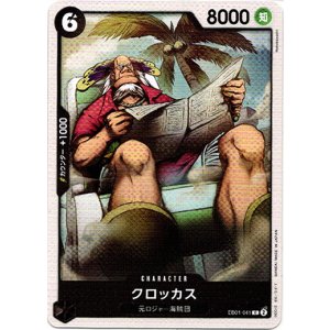 画像: クロッカス