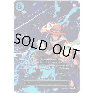 画像: 【SP】ポートガス・D・エース