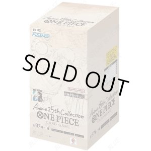 画像: 【未開封カートン（12BOX入り）】Anime 25th collection【ワンピースカードゲーム】