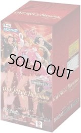 画像: ※予約商品　※10月25日発売【未開封BOX】ONE PIECE Heroines Edition【ワンピースカードゲーム】