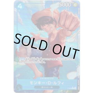画像: 【PRB01版パラレル】モンキー・D・ルフィ