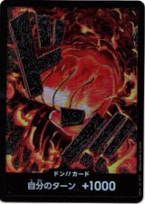 画像: 【パラレル】ドン!!カード(サカズキ)