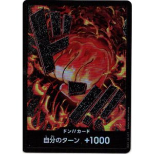 画像: 【パラレル】ドン!!カード(サカズキ)