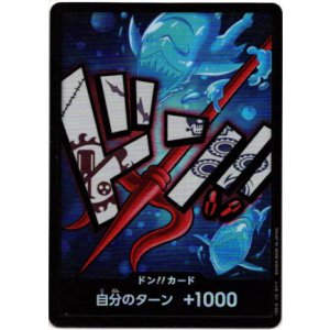 画像: 【パラレル】ドン!!カード(ホーディ)