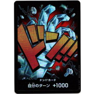 画像: 【パラレル】ドン!!カード(キッド)