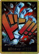 画像: 【スーパーパラレル】ドン!!カード(キッド)
