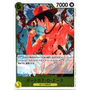 画像: ポートガス・Ｄ・エース