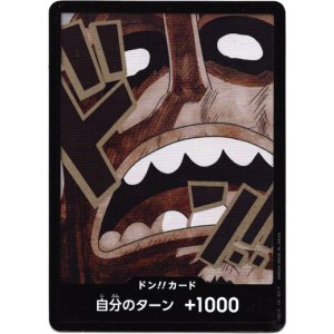 画像: 【パラレル】ドン!!カード(ウソップ)