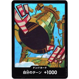 画像: 【パラレル】ドン!!カード(カルガラ)