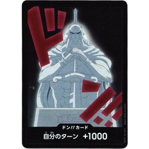 画像: 【パラレル】ドン!!カード(キュロス)