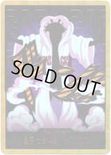 画像: 【スーパーパラレル】ドン!!カード(シーザー・クラウン)