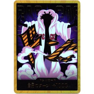 画像: 【スーパーパラレル】ドン!!カード(シーザー・クラウン)