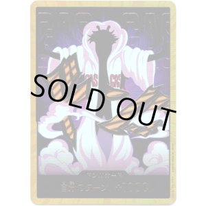 画像: 【スーパーパラレル】ドン!!カード(シーザー・クラウン)