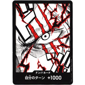 画像: ドン!!カード(シャンクス)